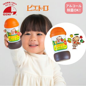 �G�h�C���^�[ GENI �W�F�j �܂܂��� �s�G�g���h���b�V���O �ؐ��{�g�� �͂��߂Ă̖؂̂܂܂��� 824719