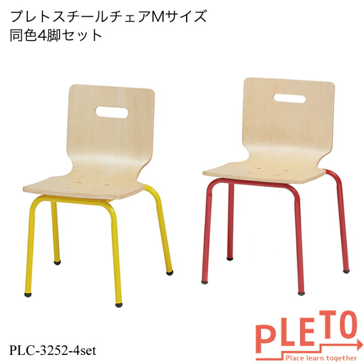 622番32エンゲルブレヒト□定価24万円‼️◾️バーチ材□チェア