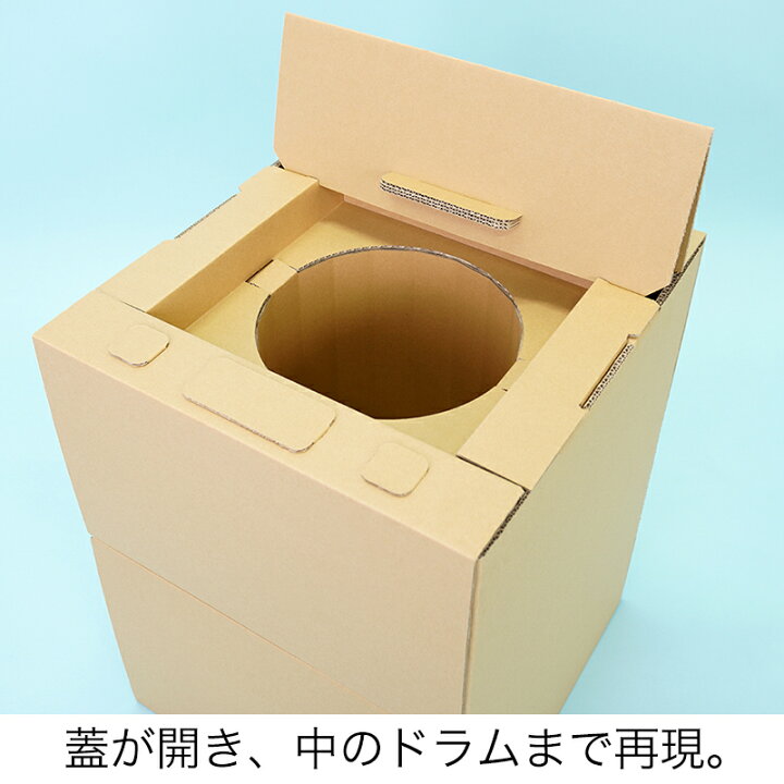 楽天市場】洗濯機 ダンボール洗濯機 キッズクラフト せんたくき 