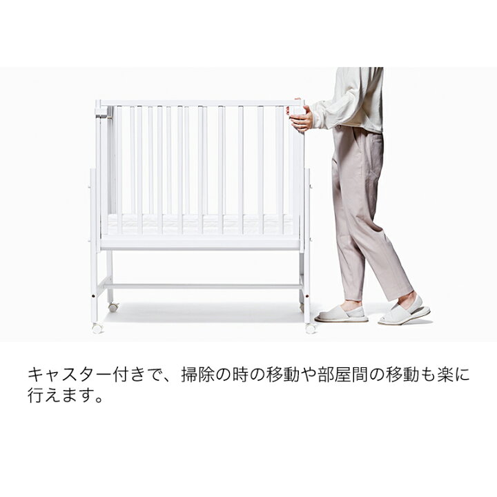 楽天市場】そいねーるミニベビーベッド そいねーるシリーズ 大和屋  