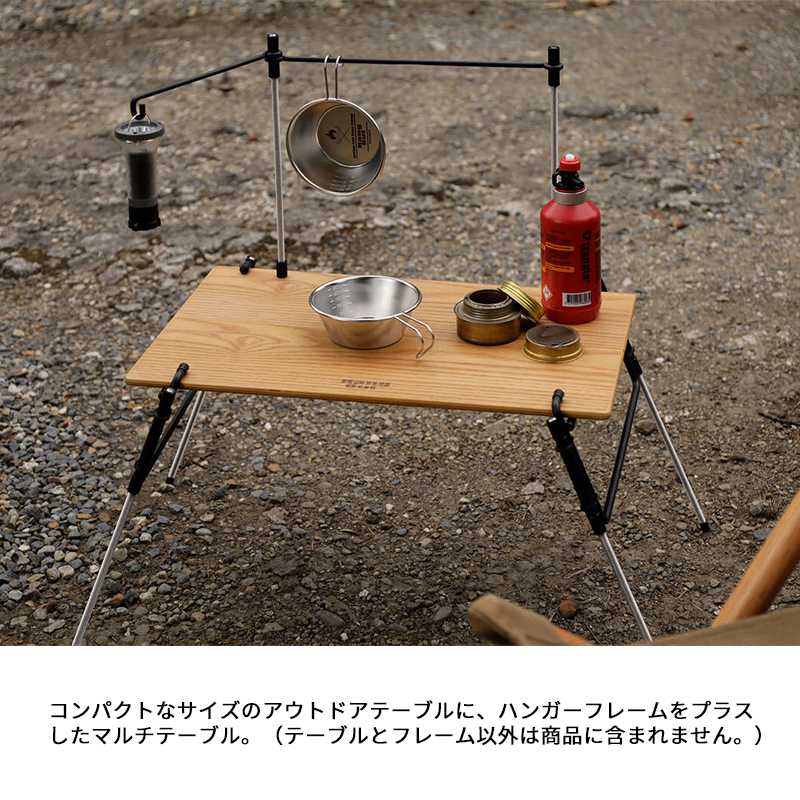 楽天市場】エスオーティー マルチテーブル SOT-T5030 キャンプ