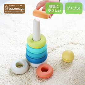 エド・インター ecomugi エコムギ 826188 スタッキングタワーサークル