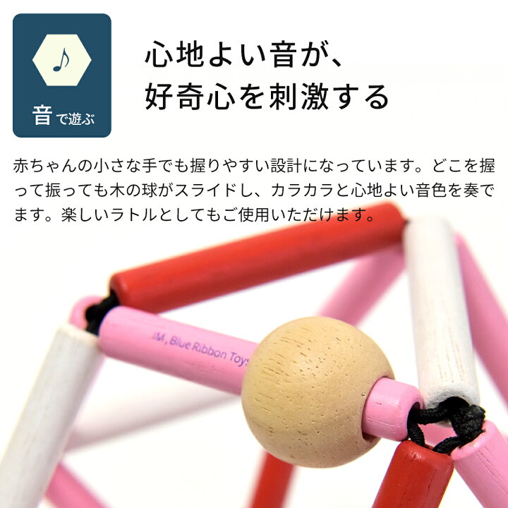 楽天市場】GRABBER グラバー 821831 822005 822012 木製 知育玩具 