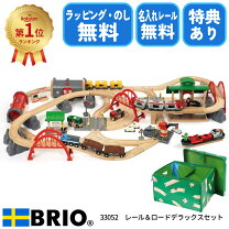 楽天市場】ブリオ 33052の通販