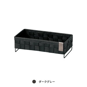 抗菌PPバンド素材の客室用アメニティートレイ 3P044 キレーネゼロ アメニティ収納 アメニティトレー 小物収納 小物入れ 生活雑貨 収納 ホテル 旅館 施設 手作り ハンドメイド おしゃれ kleanezer