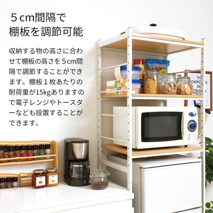 楽天市場】冷蔵庫ラック RZR-4518 冷蔵庫収納 収納家具 キッチン収納 