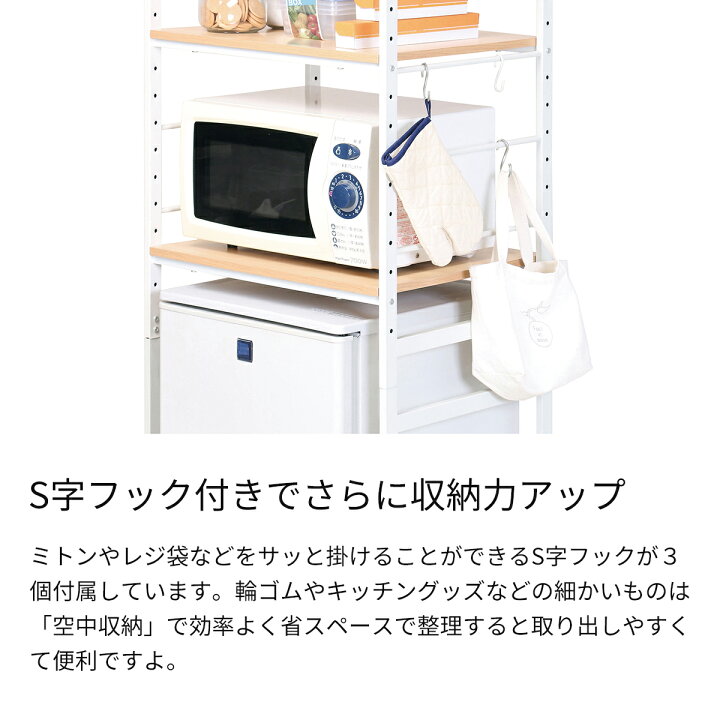 楽天市場】冷蔵庫ラック RZR-4518 冷蔵庫収納 収納家具 キッチン収納 