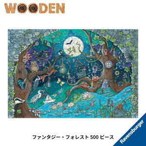 t@^W[EtHXg(500s[X) 6175161 WO\[pY EbhpY lH؍ mߋ   킢 xXo[K[ Ravensbuger BRIO uI av[g NX}