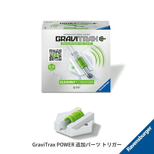 GraviTrax POWER ǉp[c gK[ 6262021 OrgbNXp[ X[vgC OrgbNXV[Y ̊wK {[] mߋ xXo[K[ Ravensbuger BRIO uI