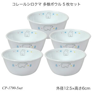 R[VN} l{E 5Zbg CP-1790 R[ Zbg l{E   dqWΉ H@Ή I[uΉ ɂ H  킢 lC p[