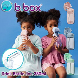 ビーボックス b.box ドリンクボトルジュニア 380ml 軽量プラスチック製 ストローボトル ワンタッチ開閉 正規取扱店 公式認定ショップ