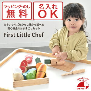 mߋ First Little Chef t@[XggVFt GhC^[ ߋ ܂܂ V MtgZbg av[g NX}Xv[g bsO l OK