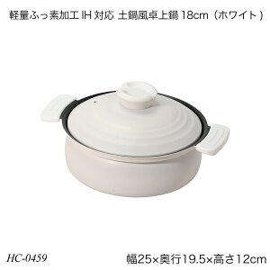 yʂӂfHIHΉ y畗18cmizCg) HC-0459  y I[MΉ KXΑΉ IHΉ   킢 p[