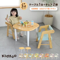 楽天市場】キッズ イームズ テーブルの通販
