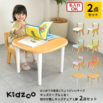 楽天市場】ダイニングチェア 2脚セット（テーブル｜子供部屋用 