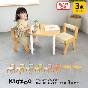 �L�b�Y�e�[�u�����`�F�A3�_�Z�b�g KDT-2145�^KDT-3005�{KDC-3000×2 �ؐ� ���G������ �q���p�f�X�N�Z�b�g �t�@�[�X�g�Ƌ�Z���N�g
