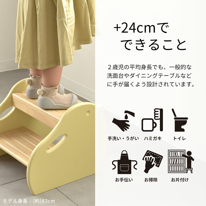 楽天市場】キッズ ピヨステップ KDS-3750 踏み台 キッズステップ 