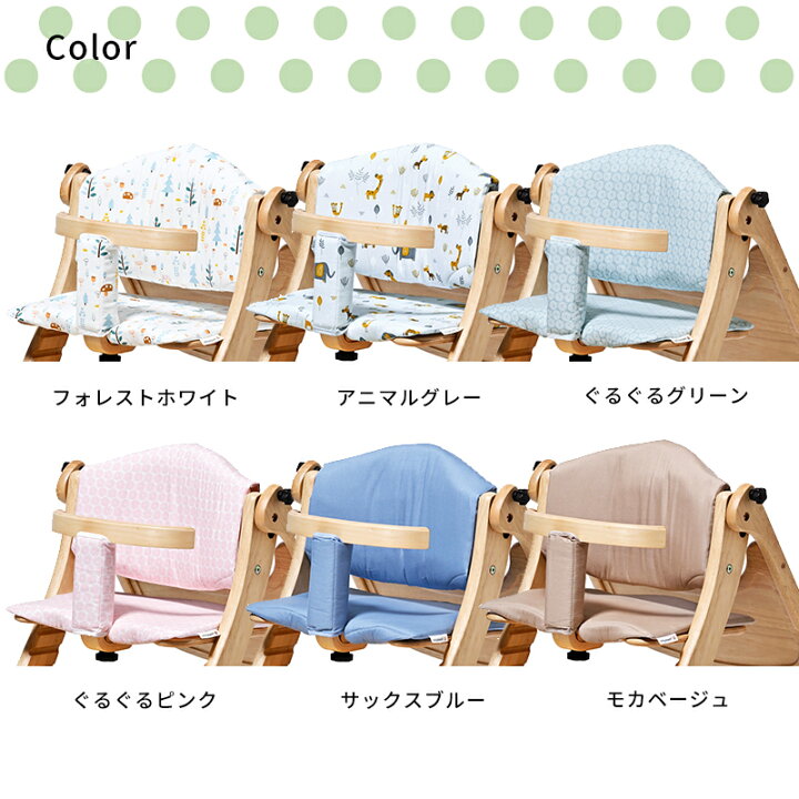 楽天市場】すくすくスリム-Jチェアクッション 大和屋 yamatoya ベビー 