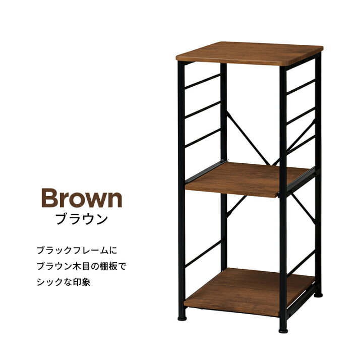 楽天市場】ライクビンテージ スリムキッチンラック VSK-40 幅40cm 収納 