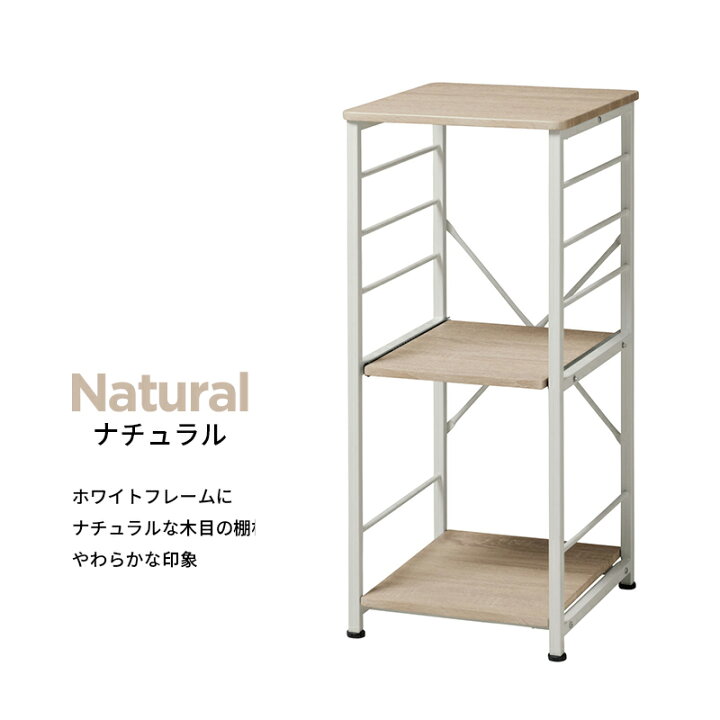 楽天市場】ライクビンテージ スリムキッチンラック VSK-40 幅40cm 収納 