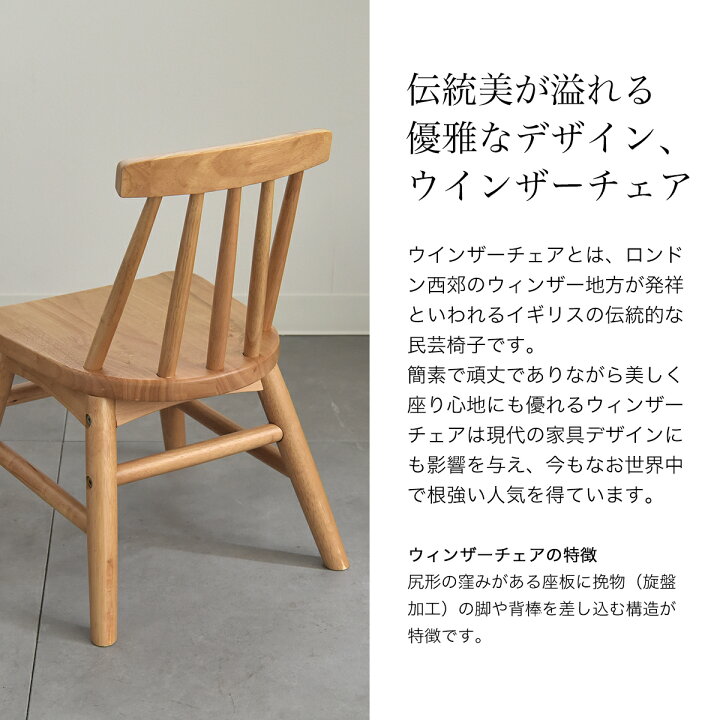 楽天市場】Kidzoo キッズウィンザーローチェア 木製キッズチェア 