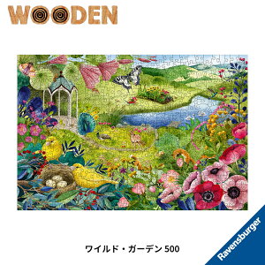 ChK[f(500s[X) 6175130 WO\[pY EbhpY lH؍ mߋ   킢 xXo[K[ Ravensbuger BRIO uI av[g NX}Xv[