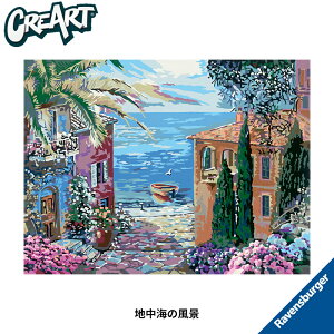 nC̕i 6202188 NA[g A[gi hG ʂG mߋ   킢 xXo[K[ Ravensbuger BRIO uI av[g NX}Xv[g