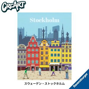 XEF[fEXgbNz 6235209 NA[g A[gi hG ʂG mߋ   킢 xXo[K[ Ravensbuger BRIO uI av[g NX}Xv