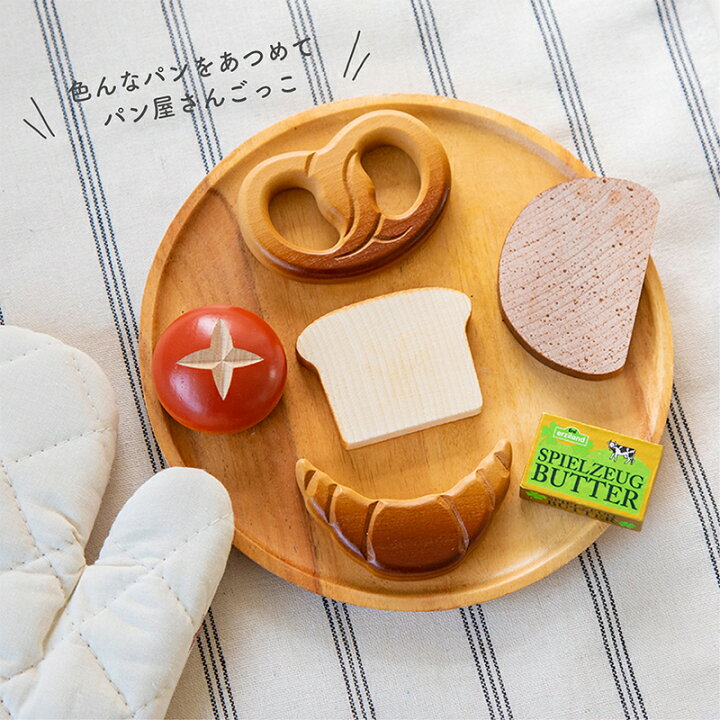 楽天市場】手作りパンセット Erzi エリツィ エルツィ 木のおもちゃ 