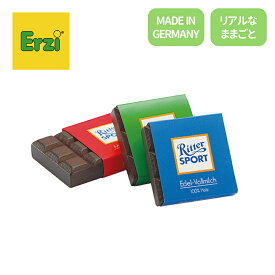 チョコレートセット Erzi エリツィ 木製 ままごと 食材 デザート お菓子 ドイツブランド リッタースポート風デザイン 827123