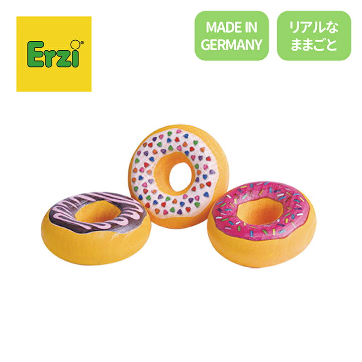 楽天市場】ドーナツセット Erzi エリツィ エルツィ 木のおもちゃ 