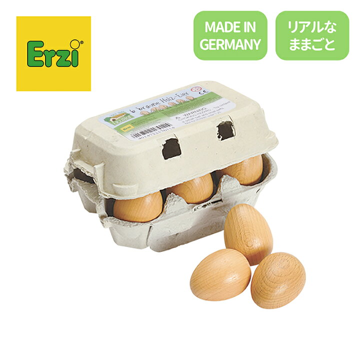 楽天市場】Erzi エリツィ 木製 ままごと 食材 たまごセット 紙トレイ 