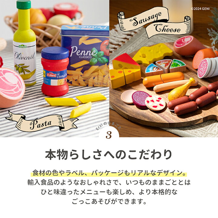楽天市場】ミニケーキアソート Erzi エリツィ エルツィ 木のおもちゃ 