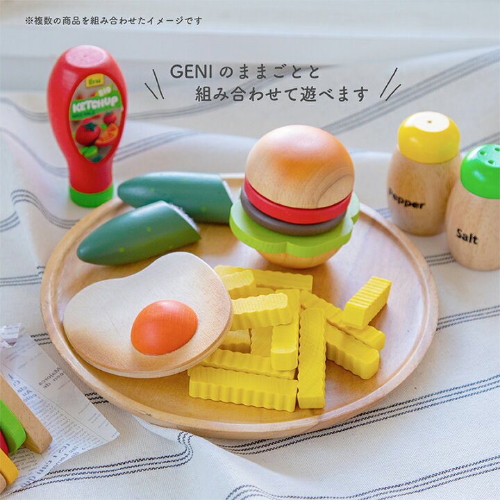 楽天市場】ケチャップ Erzi エリツィ エルツィ 木のおもちゃ ままごと 
