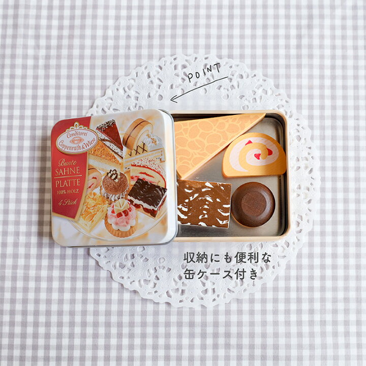 楽天市場】ミニケーキアソート Erzi エリツィ エルツィ 木のおもちゃ 