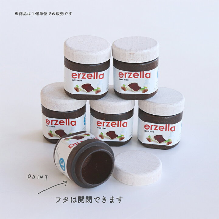 楽天市場】チョコレートクリーム Erzi エリツィ エルツィ 木のおもちゃ 