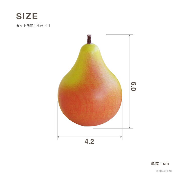 楽天市場】洋ナシ Erzi エリツィ エルツィ 木のおもちゃ ままごと 食材 