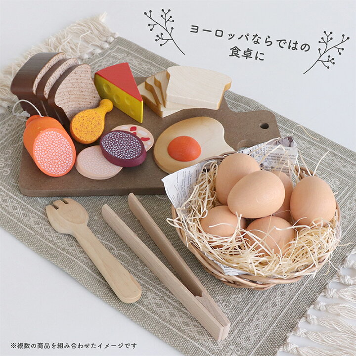 楽天市場】Erzi エリツィ 木製 ままごと 食材 めだまやき こんがり 