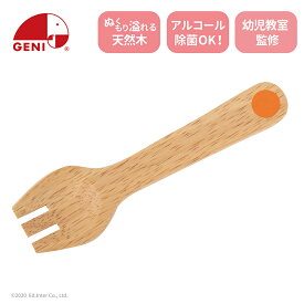 フォーク エドインター GENI プチマルシェ 木製 ままごと キッチンツール 単品 805145