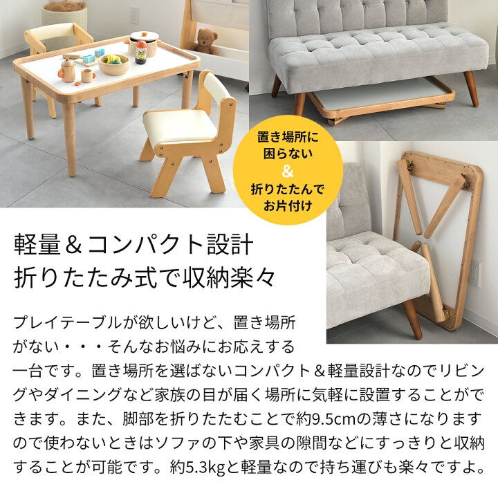 楽天市場】キッズーフォールディングプレイテーブル + キッズ 