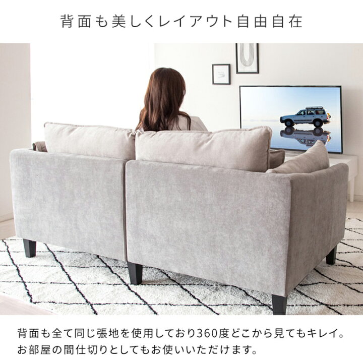 楽天市場】2.5Pソファ メドゥレ LV-2000 ソファー 2.5人掛けソファ 