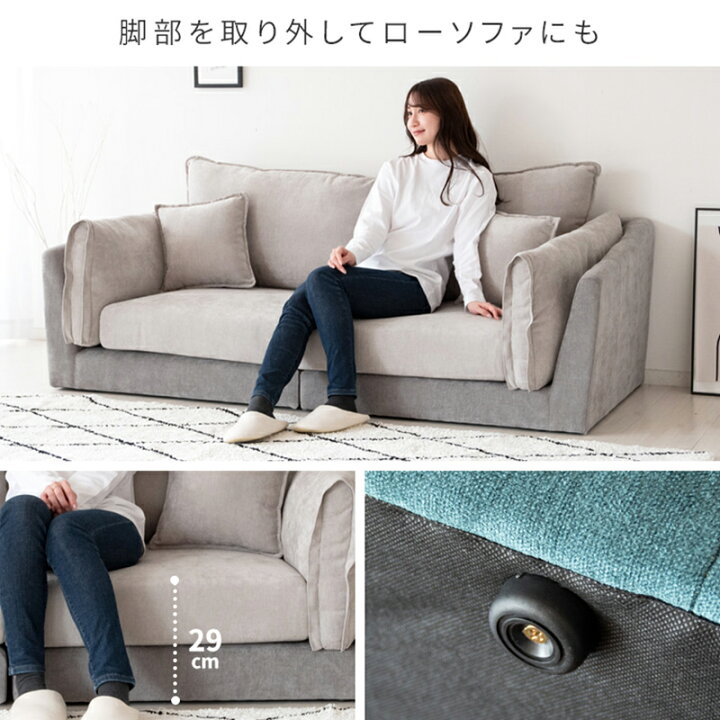 楽天市場】2.5Pソファ メドゥレ LV-2000 ソファー 2.5人掛けソファ 