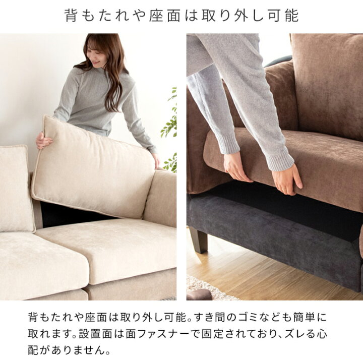楽天市場】2.5Pソファ メドゥレ LV-2000 ソファー 2.5人掛けソファ 