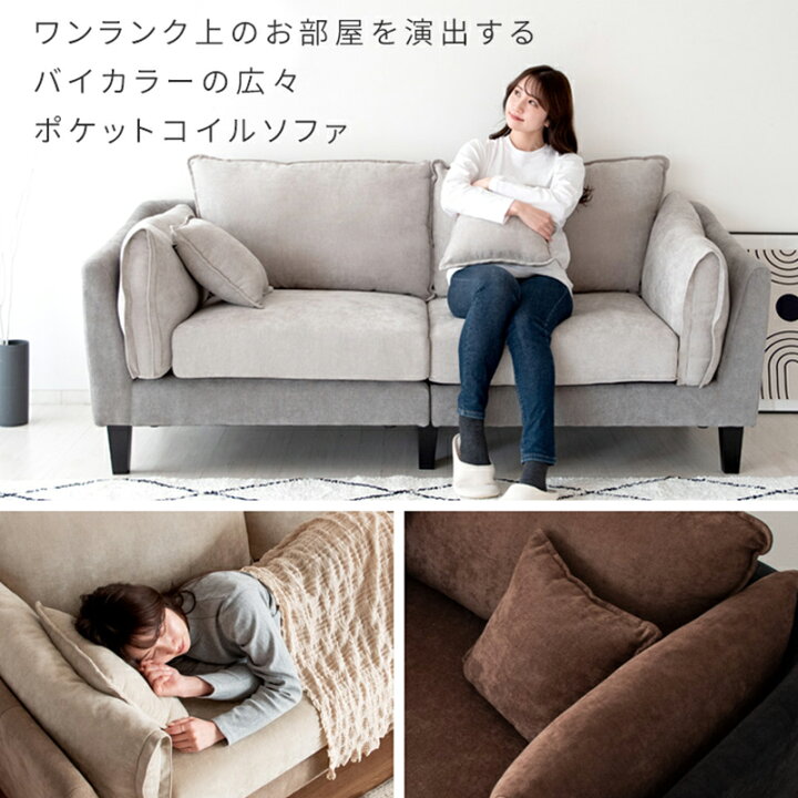 楽天市場】2.5Pソファ メドゥレ LV-2000 ソファー 2.5人掛けソファ 