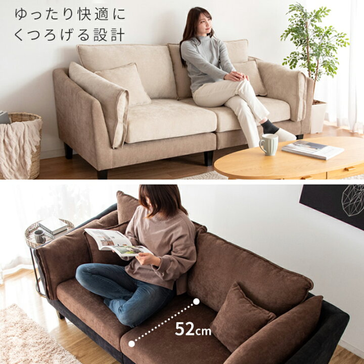 楽天市場】2.5Pソファ メドゥレ LV-2000 ソファー 2.5人掛けソファ 