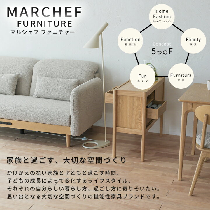 楽天市場】マルシェフ シアターソファ MAS-3703 ソファー 幅170cm 2P 