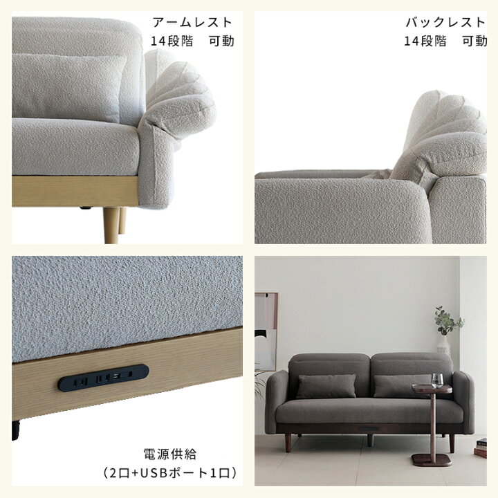楽天市場】マルシェフ シアターソファ MAS-3703 ソファー 幅170cm 2P 