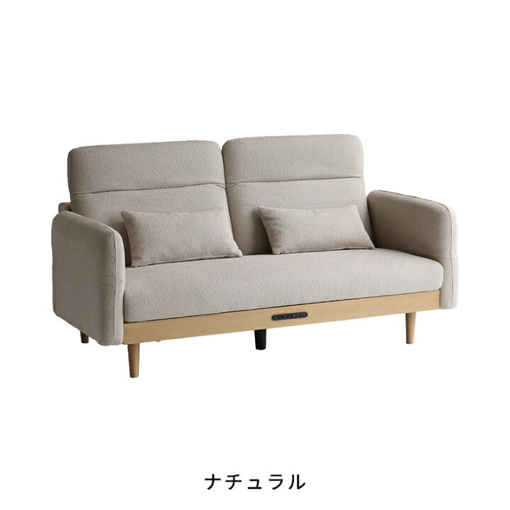 楽天市場】マルシェフ シアターソファ MAS-3703 ソファー 幅170cm 2P 