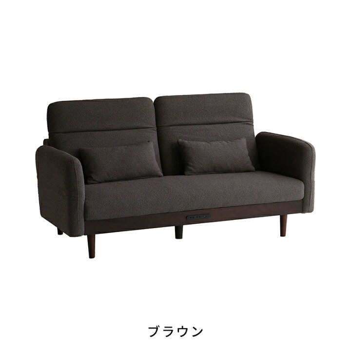 楽天市場】マルシェフ シアターソファ MAS-3703 ソファー 幅170cm 2P 