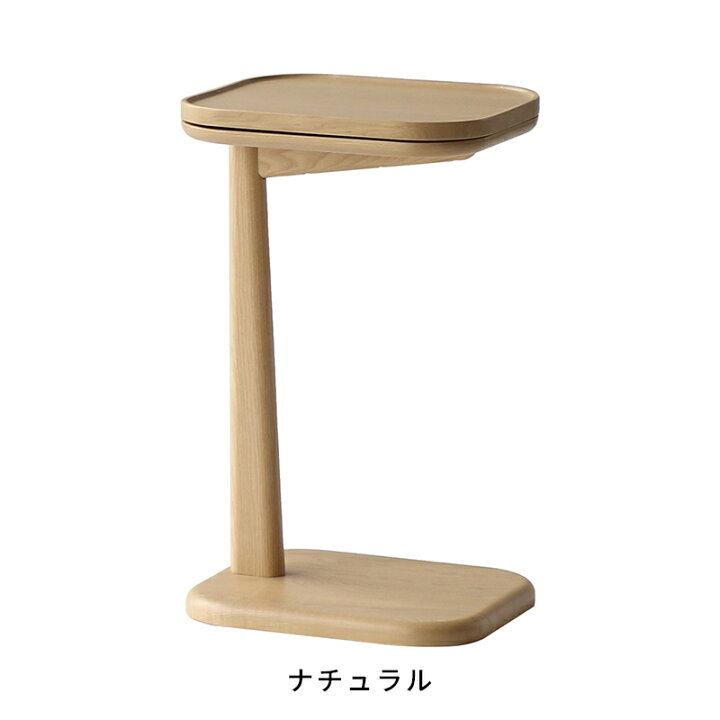 楽天市場】マルシェフ スライドサイドテーブル MAT-3705 リビング 